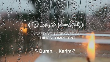 تلاوة من سورة تحريم🌷القارئ احمد خضر🌷