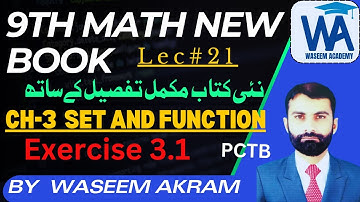 9Th class Maths New Book Chapter 3 Exercise 3.1  ||National Curriculum ||PCTB||waseemacademy362