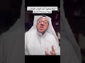 الوجيه عبد الوهاب باشا القرطاس وجيه لم ينصفه التاريخ وثيقة وتعليق