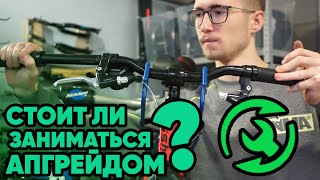 Из ашана в премиум | Тюнинг велосипеда Rush Hour RX225