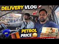 👉 Petrol Price 😳 Business Reality + Kite Orders Lahore 🚚 | Asad Explorer PK