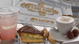 The Cake Bake Shop Breakfast 2026 at Disneys Boardwalk Resort 