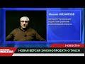 ФСБ планирует контролировать ТАКСИ🚖 новый законопроект.