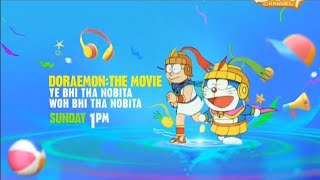 Doraemon: The Movie Ye Bhi Tha Nobita Woh Bhi Tha Nobita