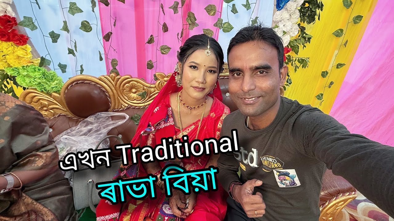 Традиционная свадьба по обряду Рава