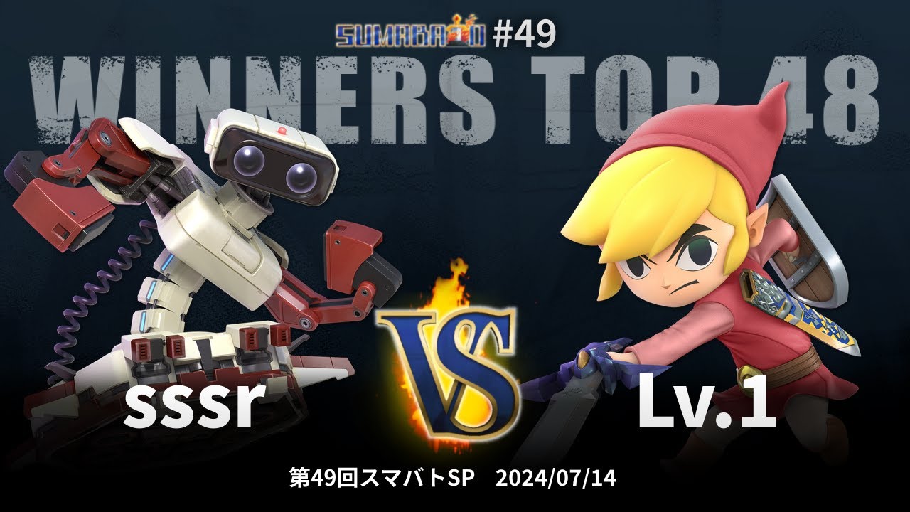 アオ⭐︎スマッシュブラザーズ⭐︎ 大乱闘スマッシュブラザーズ部門 – 『九龍 -KOWLOON- #10』あ