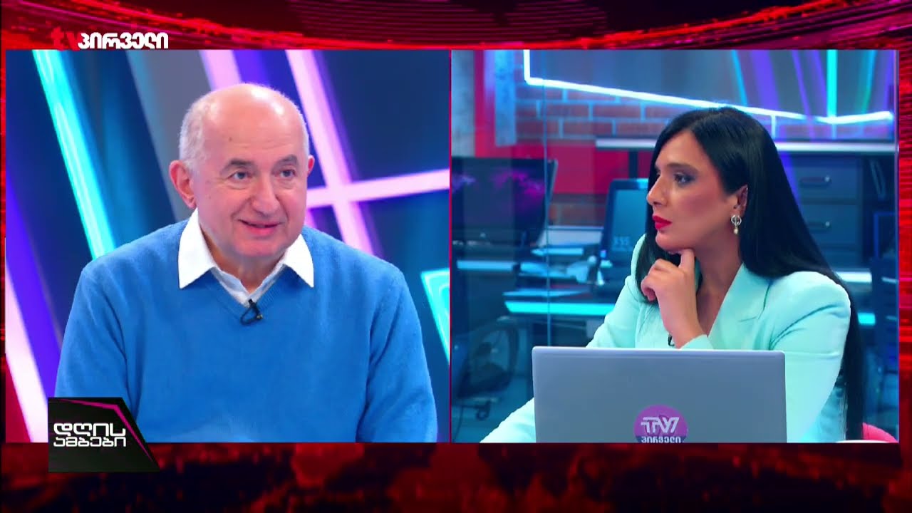 როგორც ყოველთვის ქართული ოცნების პოზიცია არის ჩამოუყალიბებელი | პაატა ზაქარიაძე