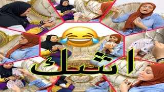 اطول لعبه كوتشينه في العالم _(لولا ودعاء)