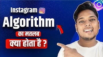 Instagram Algorithm Ka Matlab Kya Hota Hai ? What Is The Meaning of Instagram Algorithm ?