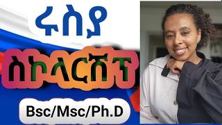Open Doors Scholarship 2027 | How to Apply Step by Step (Russia)
