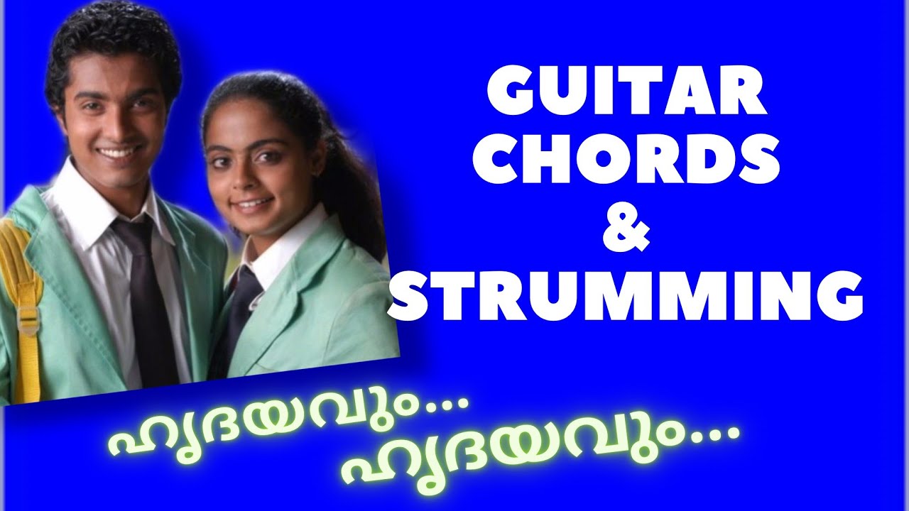 Hridayavum Hridayavum Guitar chords and Strumming Tutorial Malayalam