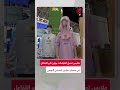ملابس تحمل اقتباسات من بوتين في الصين