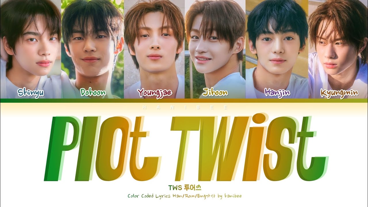 TWS plot twist Lyrics | 투어스 