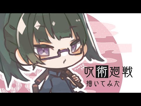 あいろま Youtube分析 あいろま Youtube分析