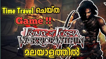 Prince Of Persia Warrior Within story explanation in Malayalam !!  E'sense Gamer