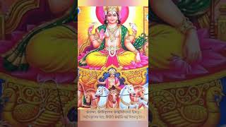 श्री चंद्र देव प्रार्थना मंत्र Chandra Dev Mantra #shorts #youtube #mantra #shanti #moon #prassana