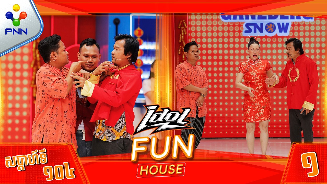 [13-02-26] ឈ្លោះគ្នារឿង​ TOP​ 6 RAPPER FIGHTER ធ្វើអ្វី​ ?​ ចាំមើលថ្ងៃ​ ១៥​ នេះទៅ ​​ !​ (វគ្គ១)