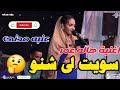 عنبه مدنى سويت ليك شنو محمد هاشم مونتى كركبه اغاني سودانية 2026