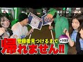 【街頭インタビュー】爆笑必至のハロウィン企画！対決の行方は…！？