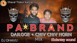 EKDANTAY SOUND ANAND || PA BRAND DEMO|| GUJRATI DAILOG MIXED+ CHIV CHIV HORN #ekdantaysoundanand #dj