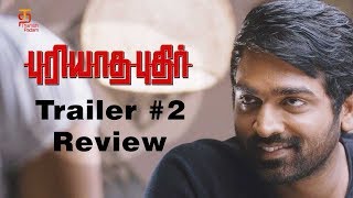 Puriyaatha Puthir | Trailer Review | Vijay Sethupathi | Gayathrie | Sam C.S | Thamizh Padam