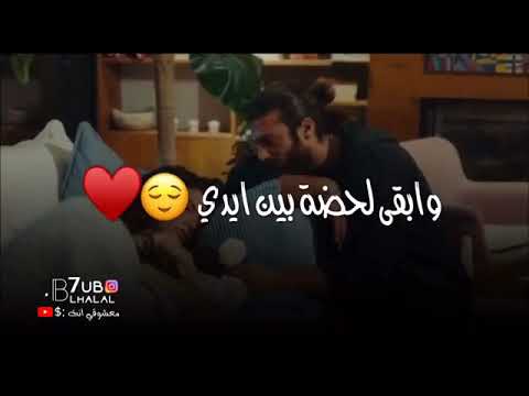 بوسني ونسيني همي
