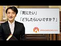 「死にたい。どうしたらいいですか?」【続編】カウンセリングQ&amp;A 聖書の言葉に学ぶ夫婦円満の秘訣512