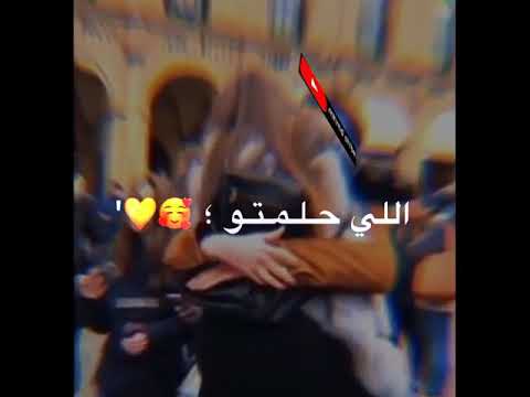 طيب اه من صوتك وحلاوته حالات واتس اب