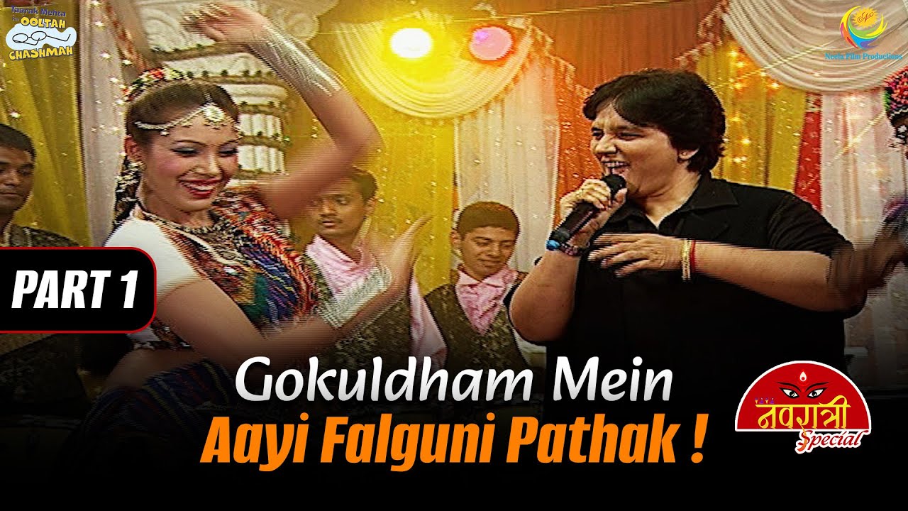 Gokuldham Mein Aayi Falguni Pathak ! PART 1 | Navratri Special | Taarak Mehta Ka Ooltah Chashmah