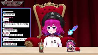 [라이브]0928 P의 거짓