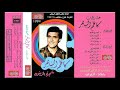 كاظم الساهر وحدي محتار النسخه الاصلية 