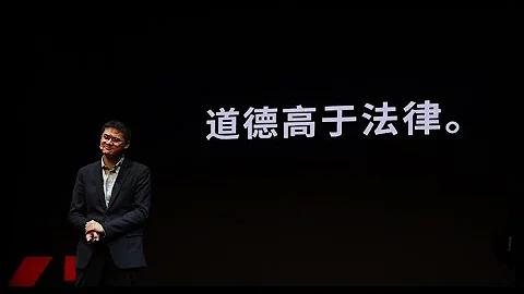【一席】罗翔：性侵犯罪中的同意问题 | 法律解决不了所有的社会问题，因为法律只是对人最低的道德要求，更为重要的是人内心的道德准则。无论如何，尊重，而非剥削和利用，才是处理两性关系的破局之道。 - 天天要闻