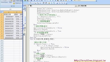 01 如何用錄製巨集方式增加排序功能EXCEL VBA與資料庫 吳老師4