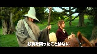 ホビット 思いがけない冒険 Small Things篇