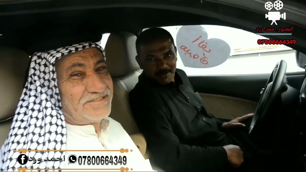 فيديو كامل حفل زفاف الغالي موسى حسن الف مبروك للاستفسار 07800664349