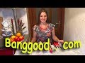 Распаковка Посылок с Сайта Banggood.com (БАНГУД) / Посылки из Китая / Все для Кухни