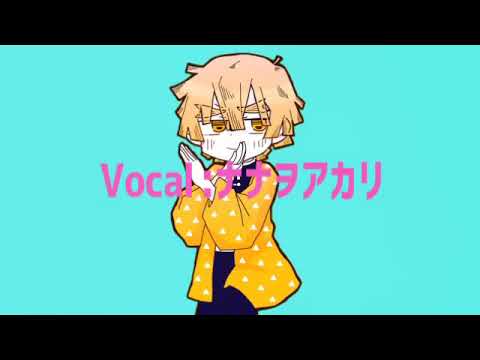 【鬼滅の刃手描きMAD】ダダダダ剣士【我妻善逸】