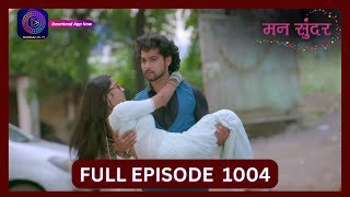 Mann Sundar | 21 Sept 2024 | Full Episode 1004 | Dangal TV