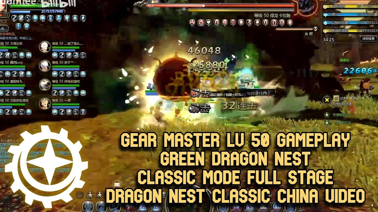 Gear Master Lv 50 GDN Classic Mode Gameplay DN Classic China Full Stage Full Mechanism & Reward