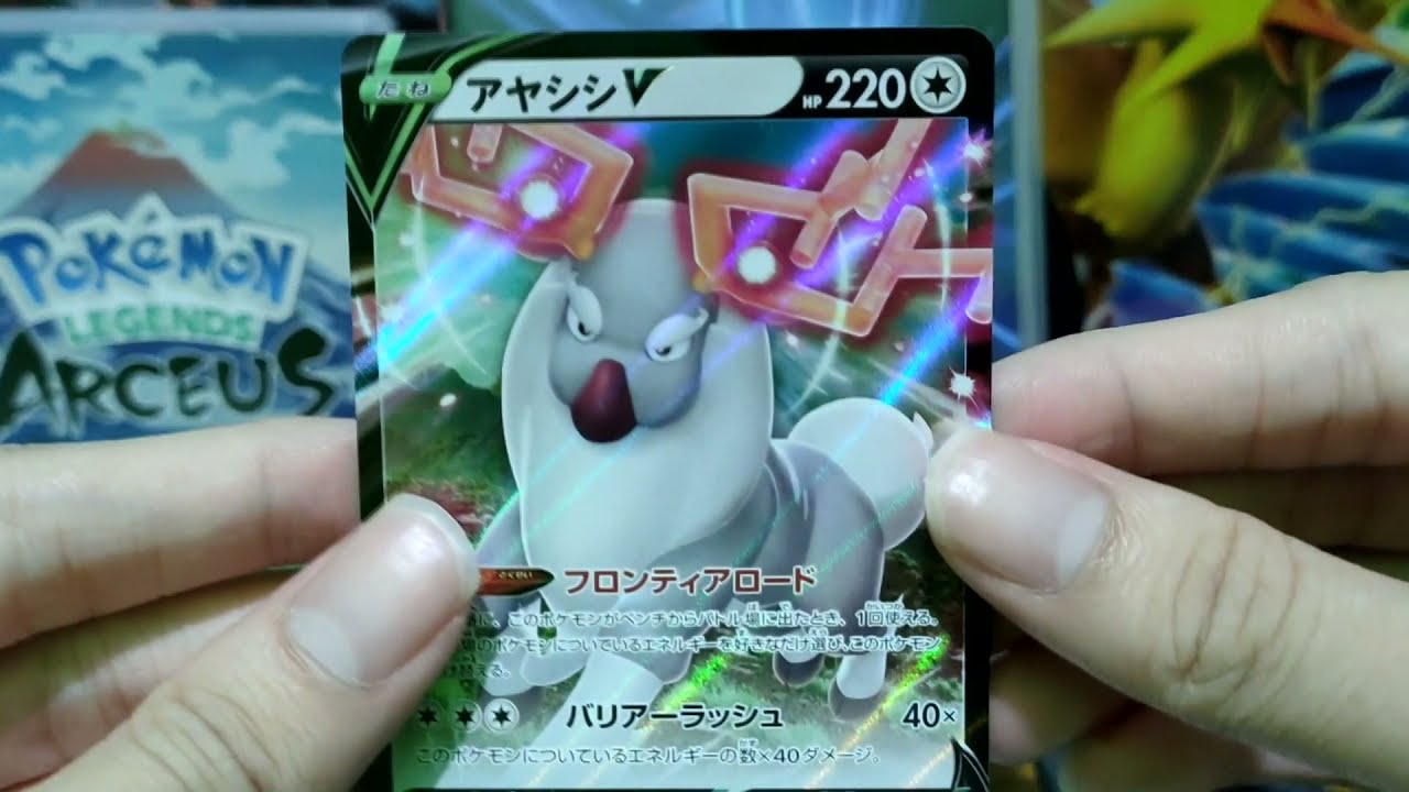 Opening 2 Booster Pack Youtube