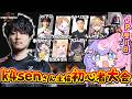 【 #地底杯 】全員スト６歴６時間のカオス大会【 #若魔藤あんず / #にゃんたじあ！ 】