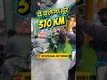 370km चलने  वाला Scooter #dealership #EVIndia  #MHVEV #EVIndia #ElectricVehicle #GreenMobility