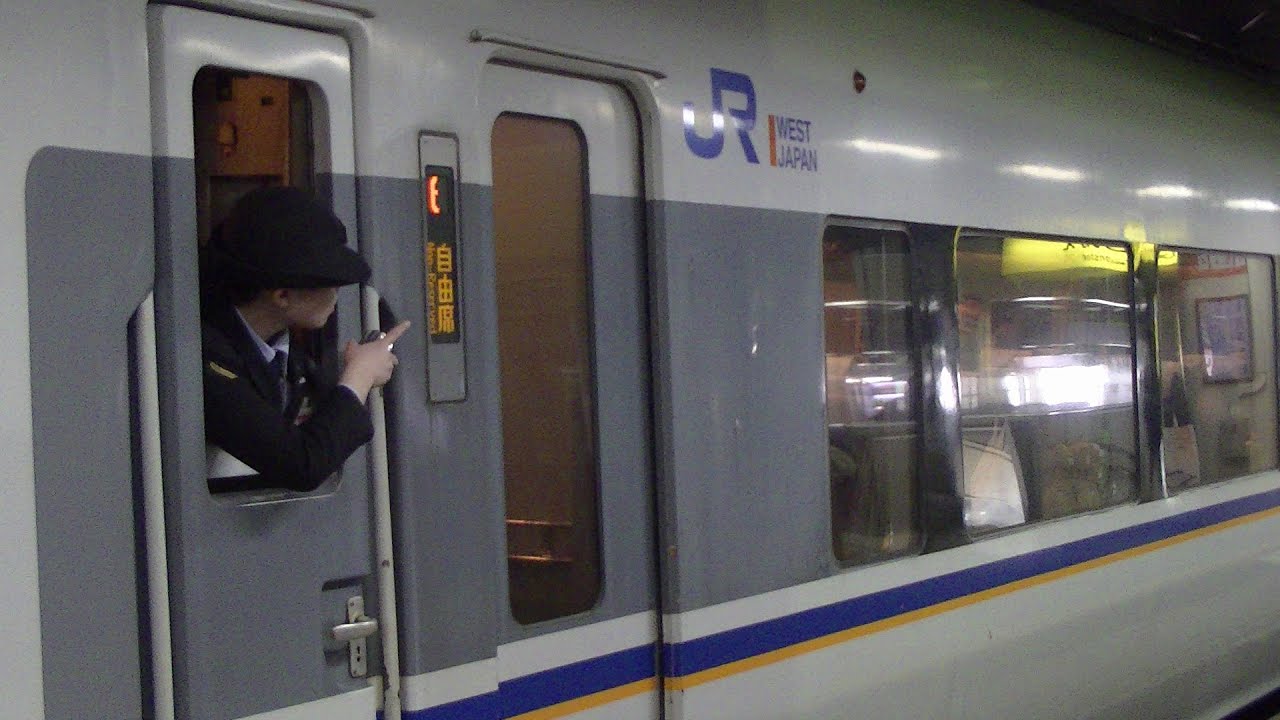 特急しらさぎ 自由席 案内看板 当時物 53 特急しらさぎ 自由席 案内