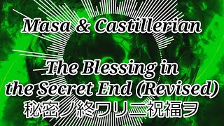 Download lagu Masa - Blessing the Secret End (Revised Metal Remake)