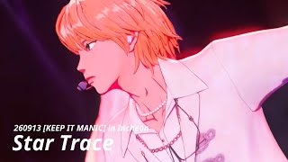[플레이브] 260913 신곡 ’Star Trace‘ 선공개 | PLAVE World Tour [KEEP IT MANIC] in Incheon