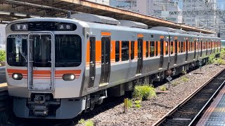 【315系静岡地区初運用＆熱海駅初入線✨】JR東海315系3000番台ｼｽU1編成（トップナンバー）が普通熱海行きとし浜松幕で熱海駅3番線に到着停車するシーン（1432M）2024.6.1.14:22