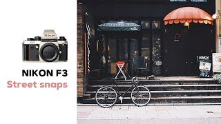 フィルムカメラ Nikon F3 で金沢の旧市街地を散歩写真