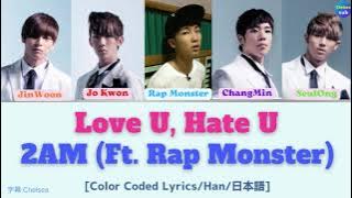 2AM (Feat.Rap Monster) - Love U, Hate U [日本語字幕]　#rm #2am