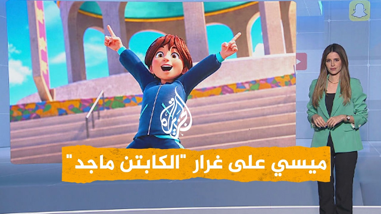 ���� ���� ���� ������� ��� ���� -������� ����- - �����
 - نشر قبل 49 دقيقة