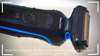 Электробритва ТЕСТ Braun 50-B1000s Black/Blue Series 5 Electric shaver TEST विद्युत शेवर ziminvideo